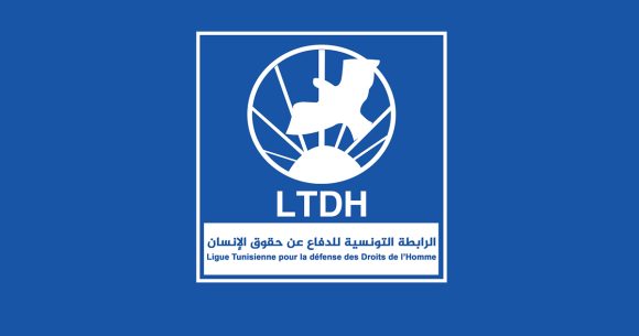 بلاغ رابطة الدفاع عن حقوق الانسان حول اقتحام مقرها من عدة أشخاص