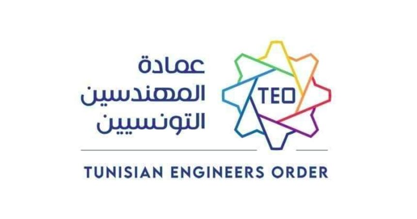 صفاقس: طرد جماعي لعديد المهندسين و العمادة على الخط