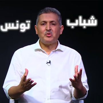 الرئاسية/ عماد الدائمي يتوجه برسالة إلى شباب تونس حول برنامجه الانتخابي (فيديو)