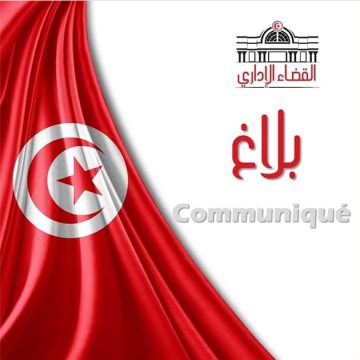 الرئاسية: المحكمة الإدارية تنشر تفاصيل تبليغها نسخ الأحكام القاضية بالالغاء الى الIsie