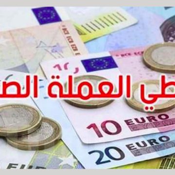 الأستاذ أرام بلحاج ينشر بعض المعطيات باللغة العامية حول الاحتياطي من العملة الصعبة