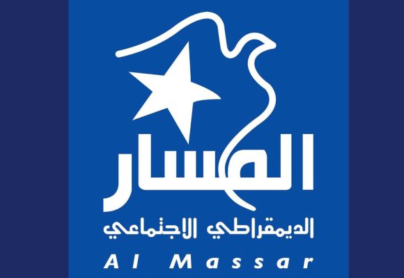 سياسة : حزب المسار يدين الاعتداء على الاتحاد العام التونسي للشغل