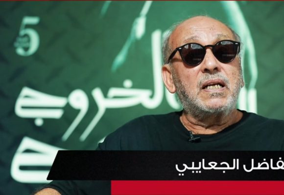 مسرح الأوبرا بتونس : عرض “آخر البحر” في افتتاح تظاهرة “الخروج الى المسرح” (فيديو)