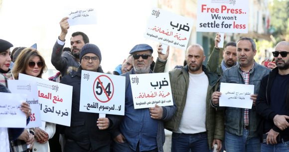عريضة مواطنية دفاعا عن حرية التعبير في تونس