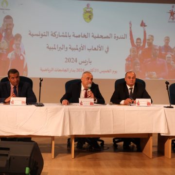 وزارة الرياضة تقيم مشاركة تونس في أولمبياد باريس 2024