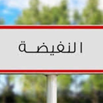 النفيضة: على علاقة بالمركب الفلاحي، الاحتفاظ ب9 أشخاص