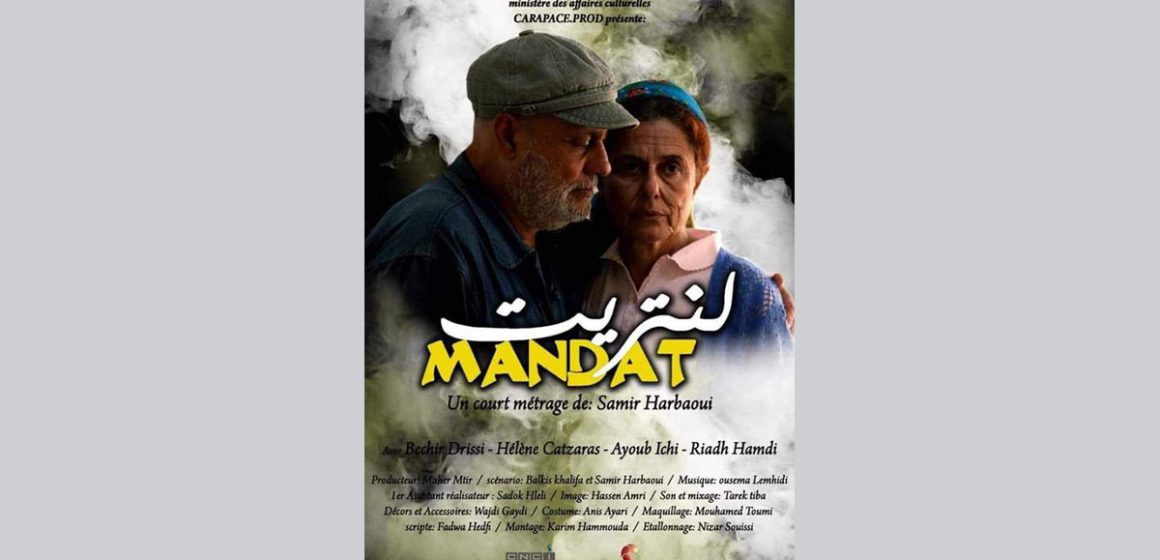 “طريق السينما” بنابل: عرض الفيلم الروائي القصير لنتريت “Mandat”