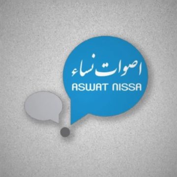 أصوات نساء: جرائم قتل النساء يتضاعف من سنة الى أخرى