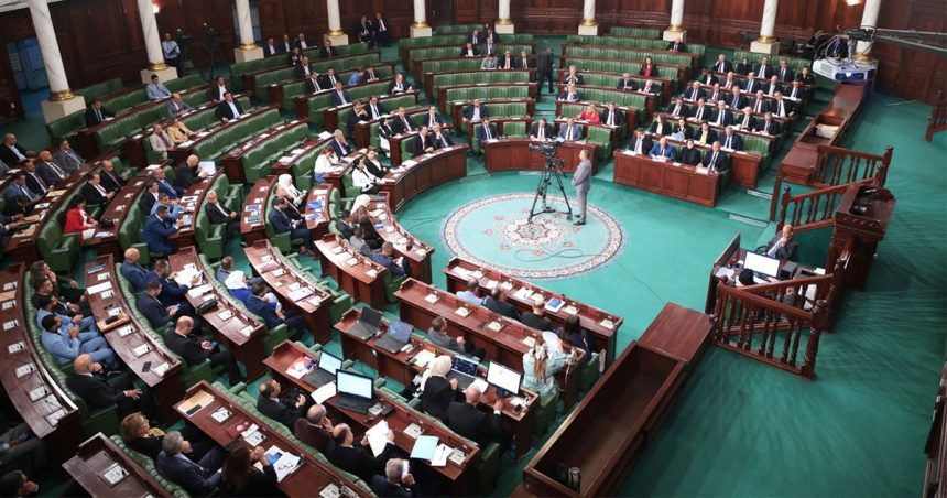 البرلمان برلمان تونس يرفع الحصانة عن 10 من نوابه (بالأسماء)