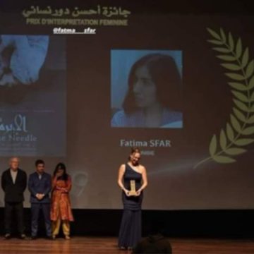 مهرجان الرباط الدولي لسينما المؤلف: فاطمة صفر تتوج بجائزة أفضل دور نسائي