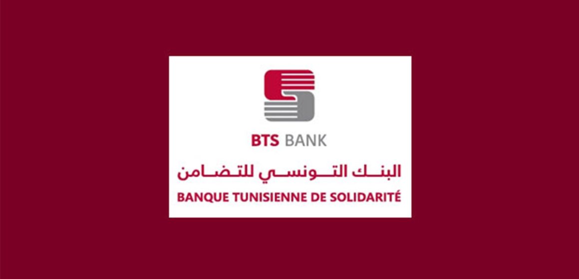 الBTS بصدد درس مطالب شركات أهلية للترفيع في التمويل