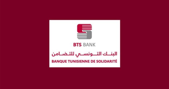 الBTS بصدد درس مطالب شركات أهلية للترفيع في التمويل