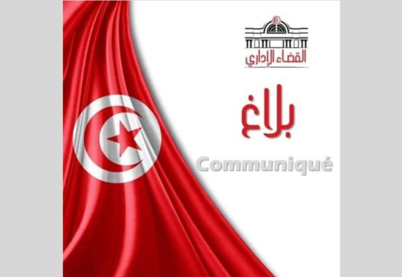 المحكمة الإدارية تعلن عن تاريخ انطلاق العمل بمكتب الضبط الجديد