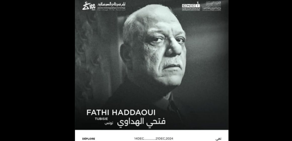أيام قرطاج السينمائية تنعى الممثل القدير فتحي الهداوي