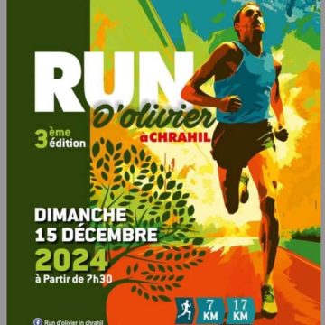 المكنين: سباق Run d’Olivier بشراحيل يوم 15 ديسمبر 2024