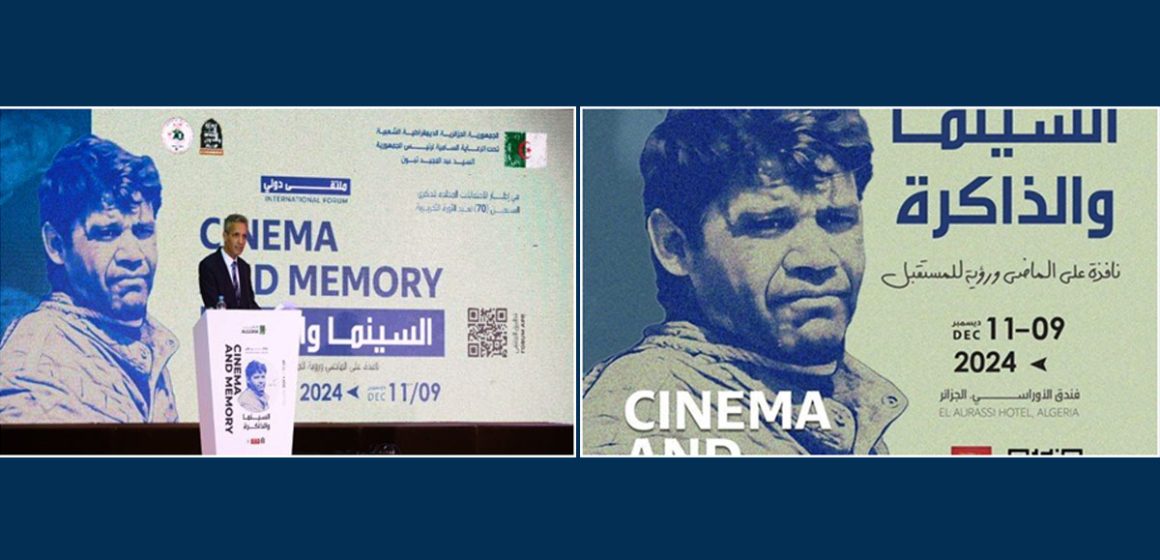 السينما والذاكرة محور ملتقى دوليّ بالجزائر العاصمة