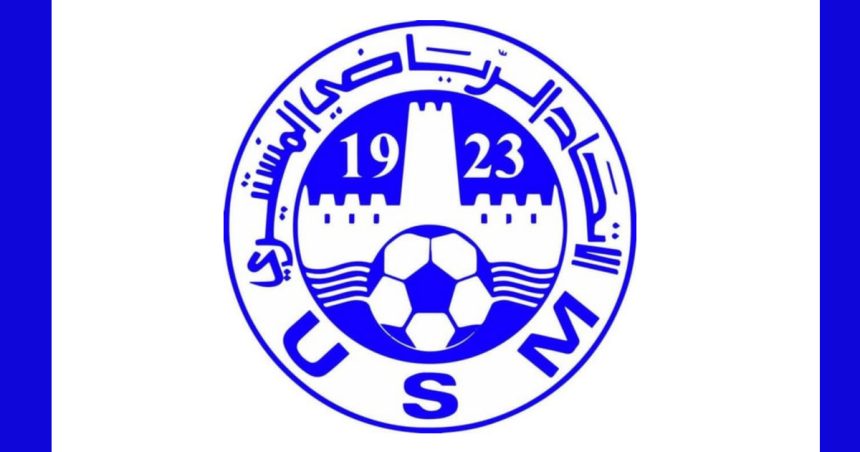 الاتحاد المنستيري يؤكد رفع عقوبة المنع من الانتداب