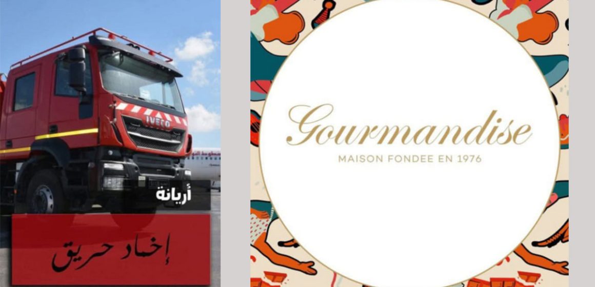 أريانة: تعرض معملها بالغزالة للحرق، Gourmandise تطمئن حرفاءها