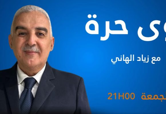 على قرطاج + ، الصحفي زياد الهاني يقدم برنامج “رؤى حرة” (ومضة)