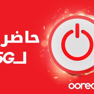 Ooredoo تونس على أتم الجاهزية لإطلاق شبكته للجيل الخامس