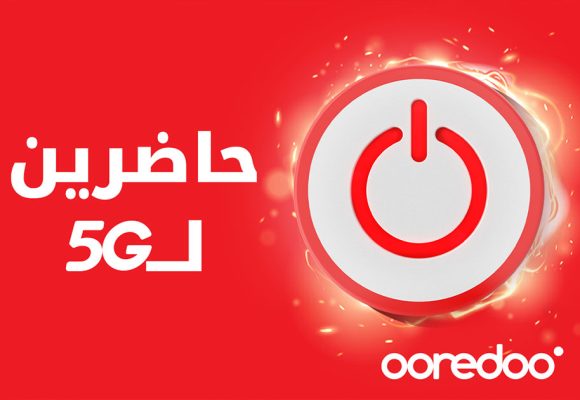 Ooredoo تونس على أتم الجاهزية لإطلاق شبكته للجيل الخامس