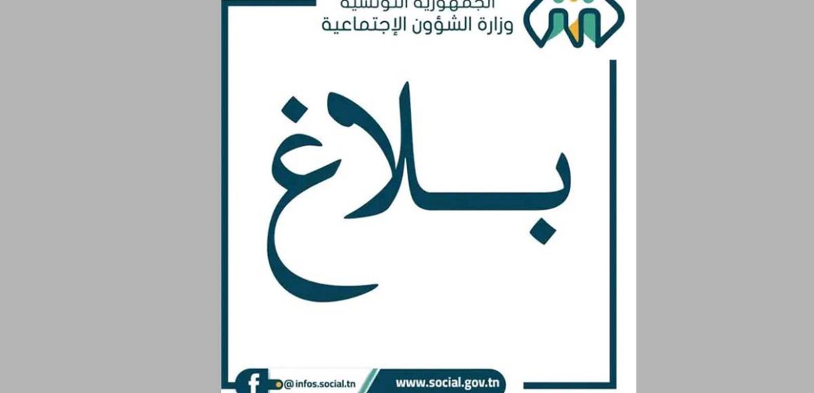 ترخيص للعاملين في التجارة و الخدمات و المقاهي بالعمل بعد ال10 ليلا لبقية رمضان