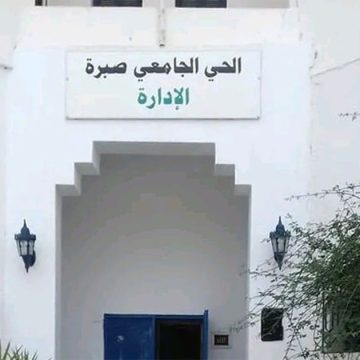 القيروان/ وفاة طالب برقادة، الإيقاف الوقتي لمدير الحي الجامعي