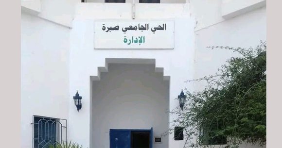 القيروان/ وفاة طالب برقادة، الإيقاف الوقتي لمدير الحي الجامعي