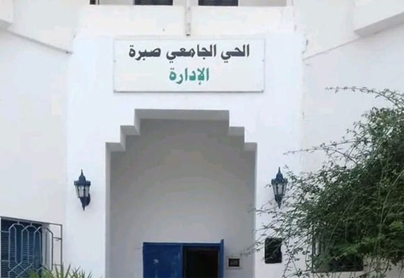 القيروان/ وفاة طالب برقادة، الإيقاف الوقتي لمدير الحي الجامعي