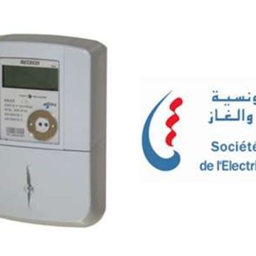 ️إطلاق تشغيل النسخة 1 من نظام الشبكة الكهربائية الذكية “SMART GRID”