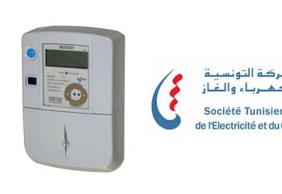 ️إطلاق تشغيل النسخة 1 من نظام الشبكة الكهربائية الذكية “SMART GRID”