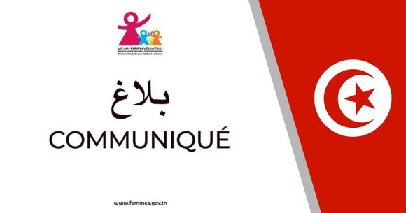 وزارة المرأة وزارة الأسرة تؤكد مجددا على منع نشر وتداول صورا و فيديوهات لأطفال