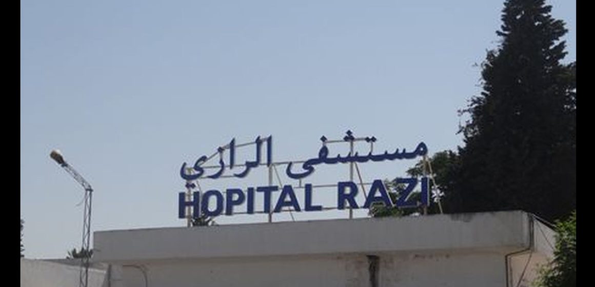 منوبة/ الرازي: قريبا دخول وحدة العلاج بالتحفيز الدماغي الكهربائي والمغناطيسي للاستغلال