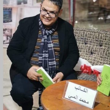 بخصوص ملفه التشغيلي الباحث و الكاتب محمد المي يشكر وزيرة الشؤون الثقافية