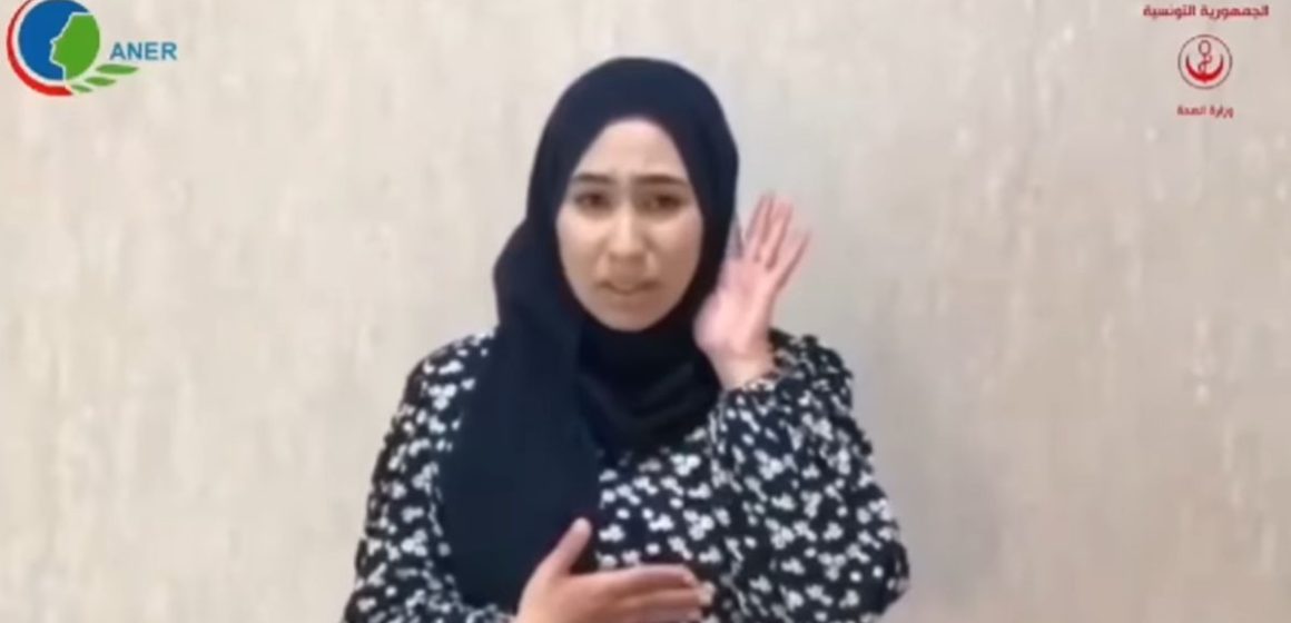 اليوم العالمي للسمع: تونس تنظم الى حملة توعوية تحت شعار: “حافظ على سمعك… خفّض الصوت اليوم..!” (فيديو)