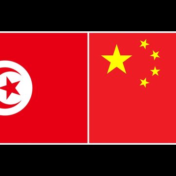 الصين تعفي رسوم الجمارك على السلع الواردة من 53 دولة و من بينها تونس