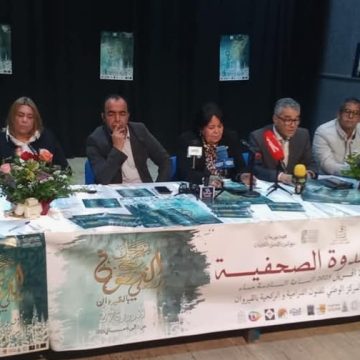 مهرجان ربيع الفنون الدولي بالقيروان يستضيف الشاعر أحمد بخيت ويفتح ملف الإعلام الثقافي
