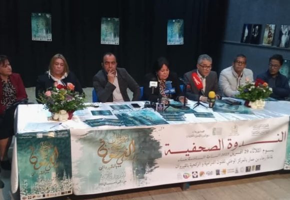 مهرجان ربيع الفنون الدولي بالقيروان يستضيف الشاعر أحمد بخيت ويفتح ملف الإعلام الثقافي