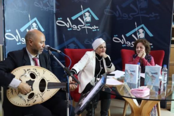 في بيت الرواية: لقاء لتقديم رواية La Quête de l’Espoir sublime.