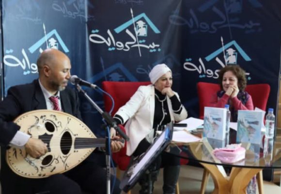 في بيت الرواية: لقاء لتقديم رواية La Quête de l’Espoir sublime.