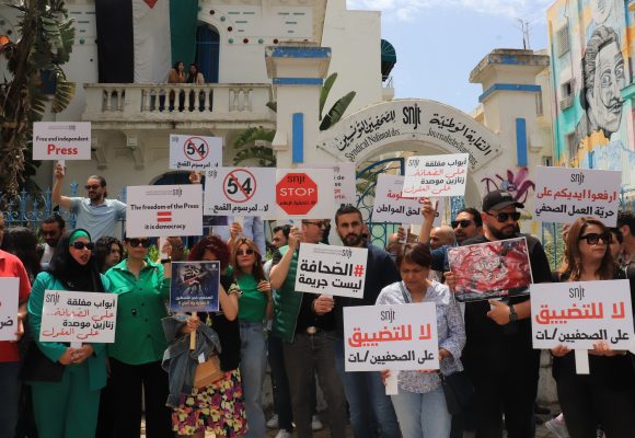 في اليوم العالمي لحرية الصحافة: وقفة تضامنية مع الاعلاميين التونسيين المعتقلين