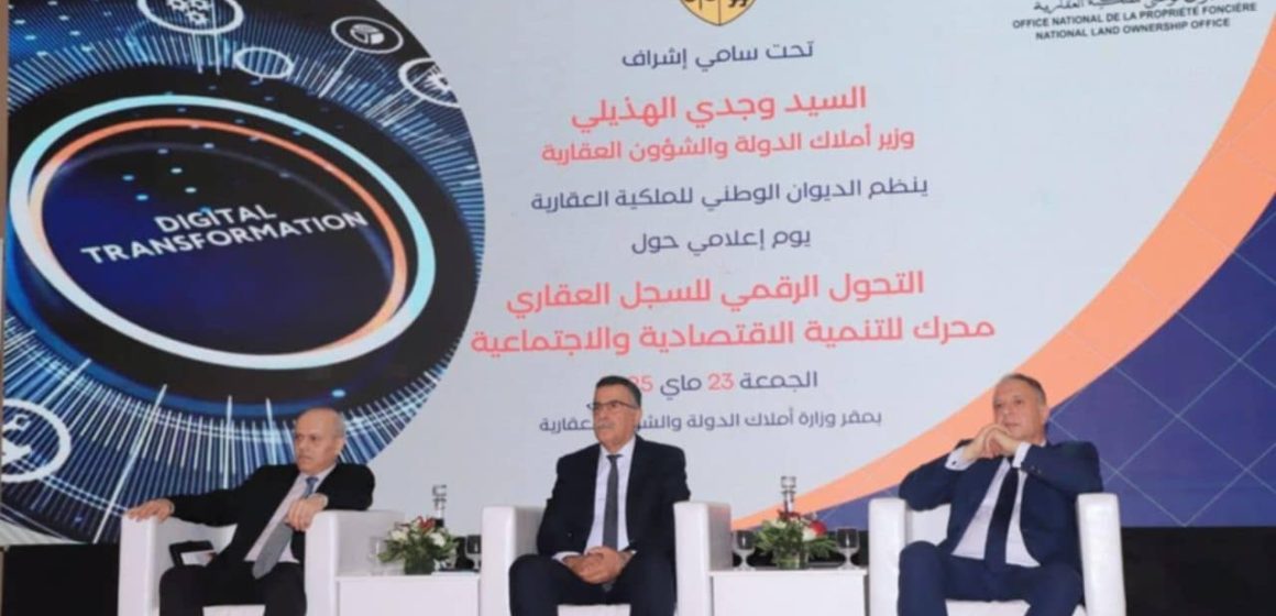 وزير أملاك الدولة يعلن عن رقمنة الخدمات و تركيز المنظومة الاعلامية الشاملة