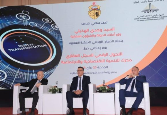 وزير أملاك الدولة يعلن عن رقمنة الخدمات و تركيز المنظومة الاعلامية الشاملة