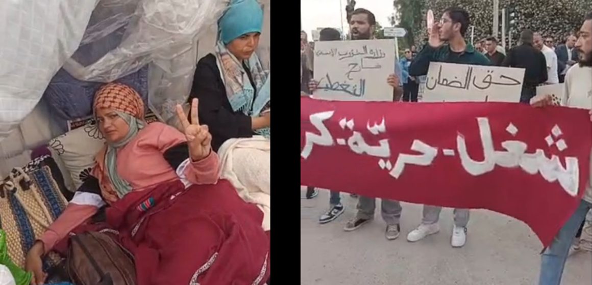 باردو/ ناشطون مدنيون في وقفة تضامنية (فيديو)