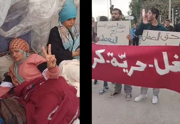 باردو/ ناشطون مدنيون في وقفة تضامنية (فيديو)