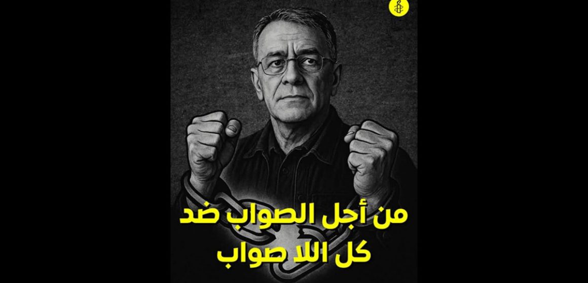 منظمة العفو الدولية تونس تطالب بالإفراج الفوري عن الأستاذ صواب