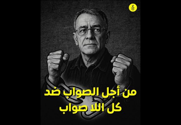 منظمة العفو الدولية تونس تطالب بالإفراج الفوري عن الأستاذ صواب