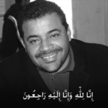 جمعية مركز الدراسات الاستراتيجية و التنمية تنعى كاتبها العام السابق المهندس نزار شوشان