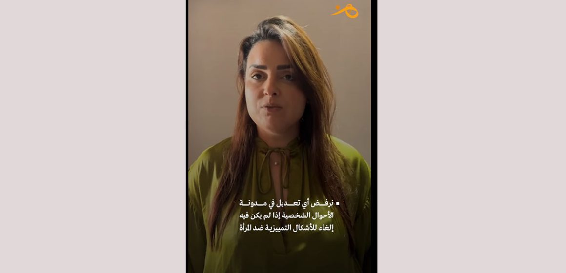 هالة بن سالم عن النساء الديمقراطيات حول مبادرة تشريعية لتنقيح فصل عن الطلاق (فيديو)