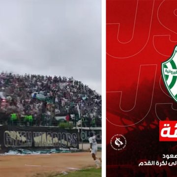 كرة القدم/ الإفريقي يهنىء الشبيبة القيروانية بعودتها للرابطة المحترفة الأولى